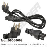 Suoer Factory Rice Cooker Power Cord 1.5 Meters (three flat plug + Plum tail) Rice Cooker Power Line (50060008)