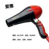 Fashion Salon Professional Dryer/Drier/Blower Over Heat Protection
