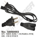 Rice Cooker Power Cord 1.5m (flat plug +8 suffix) Rice Cooker Power Line (50060003)