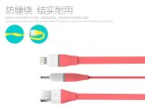 Brand USB Charger Cable for iPhone6 Plus Smart Mobile Phone