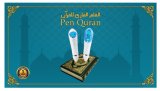 Newest Holy Quran Readpen