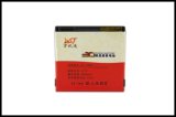 Business Mobile Phone Battery S900 for HTC