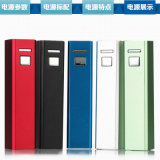 Hot Selling Top Quality 2600mAh Aluminium USB Power Bank (NSPB-YD19)