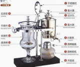 The Balancing Syphon Coffee Maker