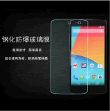 Wholesale Price Tempered Glass Screen for LG Nexus4