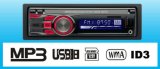 Car MP3 Player with FM Transmitter Support SD TF Card (HY-6878)