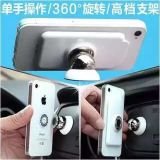360 Degree Rotation Car Mount Magnetic Mobile Phone Holder