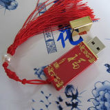 Red Porcelain USB Flash Drive