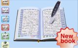 8GB Quran Read Pen with OLED Screen (QT 503)