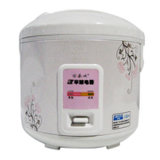 Rice Cooker (RC-03)