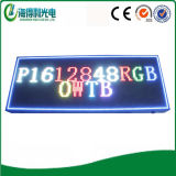 Outdoor Full Color LED Display (P1612848RGB)