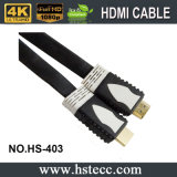 15FT High Speed Gold Plated PVC Flat HDMI Cable