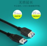 USB 3.0 Female to USB 3.0 Male Extension Cable for Computer
