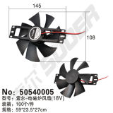 12V Induction Cooker Fan 145*108mm Induction Cooker Wind Leaf (50540005)