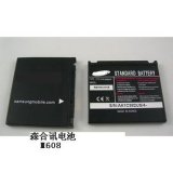 Cell Phone Battery for Samsung M608