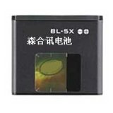 Mobile Phone Battery for Nokia BL-5X