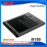 1500mAh Battery for I8150 Phone EB484659VU