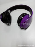 Wireless Bluetooth Bass Headphone with 3.5 mm Plug Bluetooth Headphone