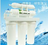 5 Stage UF Ultrafiltration Water Purifier