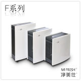 Mfresh F Series Air Purifiers with HEPA+ESP+Activated Carbon Filter