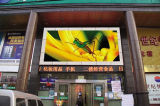 P6 SMD Outdoor LED Advertising Display