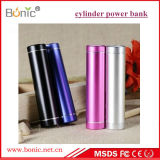 2200mAh Cylinder Power Bank with Different Color