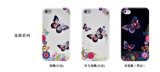 Printed Flower Butterfly Umbrella Plastic Hard Cover for iPhone 4 4S 5 5S IMD OEM ODM