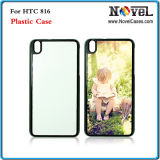 2D Hard Cell Phone Case for HTC 816