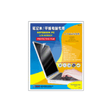 Screen Protector For PDA, Laptop