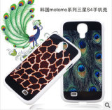 Korean Style Leopard Pattern Motomo Case for iPhone 4S 5s 6