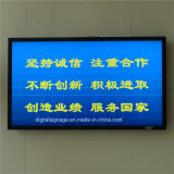 46inch High Brighness 1080P Advertising Display, Outdoor/Indoor LCD Display