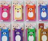 Silicone Phone Cover (FY-PC001)
