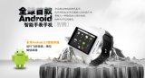 Smart Watch Mobile Phone with Andriod 2.2, Smart Phone Watch (MS011Y-Q1)