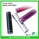 China Cheapest Product Mini Power Bank with 2200mAh