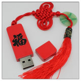 Metal Case USB Flash Drive (USB-MT452)