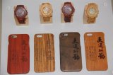 Factory Supply High Quality Case Back Cover for Wood I Phone and Watch