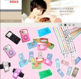 Mobile-Phone Cover & Necklace & Cushion