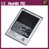 Lithium-Ion Extended Battery for Samsung Galaxy S2 I9100