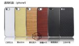Differents Kinds of Leather Sticker for iPhone