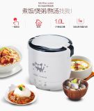 1.0L One-Piece Cooker/Integrate/Push-Button/Home Use