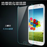 New Tempered Glass Screen Protector for Samsung Phones