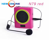 Professional Outdoor Digital Amplifier System N79 Red