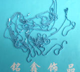 Bead Chains (Blue)