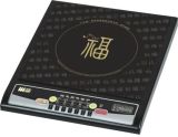 Touch Control Induction Cooker (AM20H38)