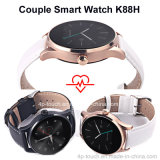 Best Selling Couple Smart Watch with Heart Rate Monitor (K88H)