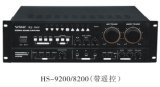 KTV Amplifier/PRO Amplifier/ Sound Amplifier/Amplifier/Amplifier for Stage/Karaoke Amplifier (HS-9600)