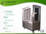 Direct Sale Portable Evaporative Air Cooler Conditioner