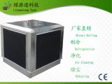 Seat Mount Industrial Evaporative Air Cooler Conditioner