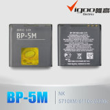 Mobile Battery Bp-5m for Nokia 850mAh