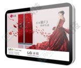 21.5 Inch Touch Monitor/ Touch Panel LCD Ad Player Touch Screen